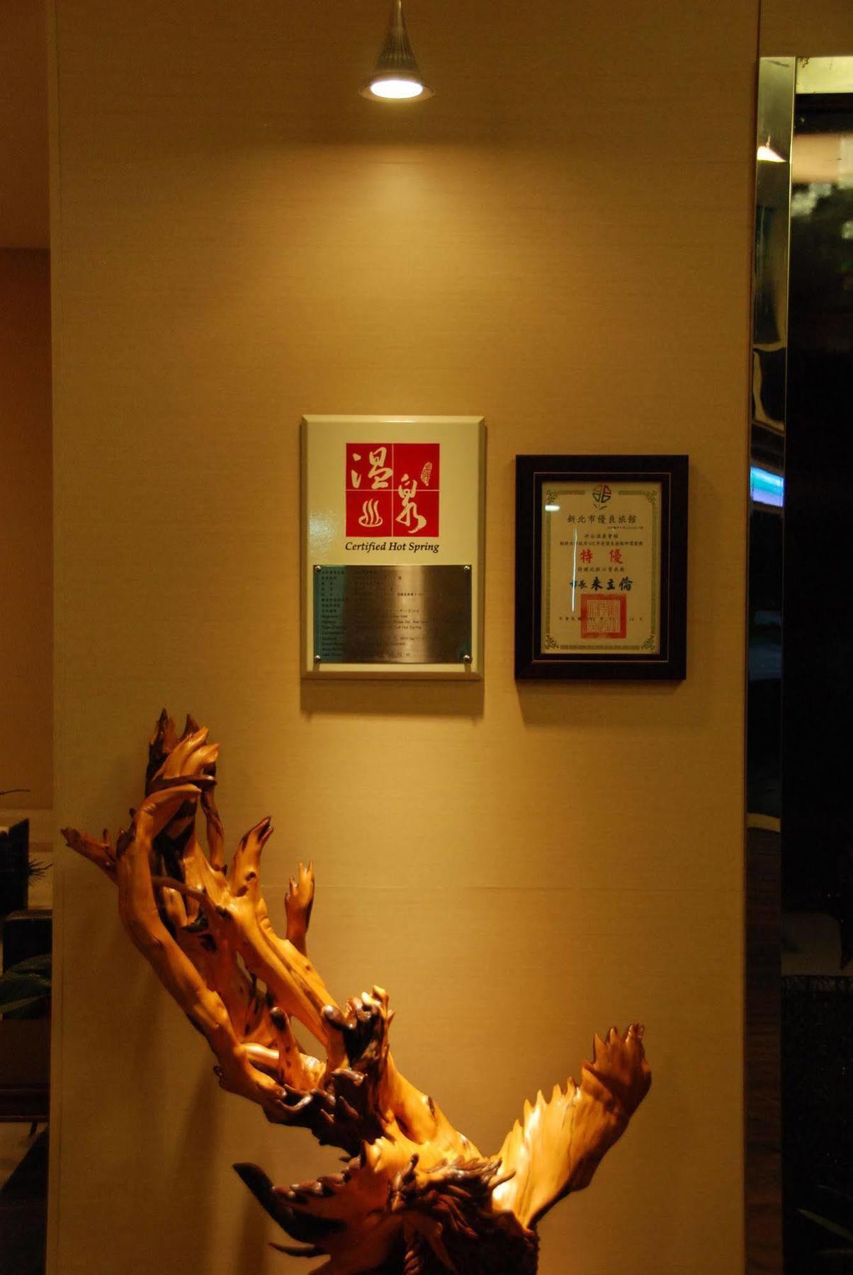 New Taipei Hot Spring Hotel Tân Điếm Ngoại thất bức ảnh